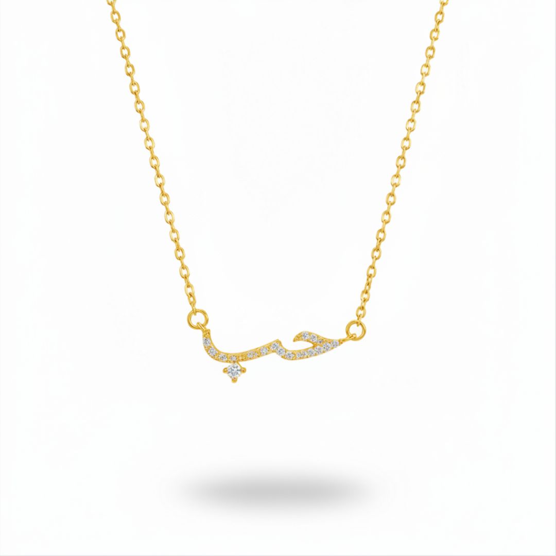 Arabic Signature Necklace