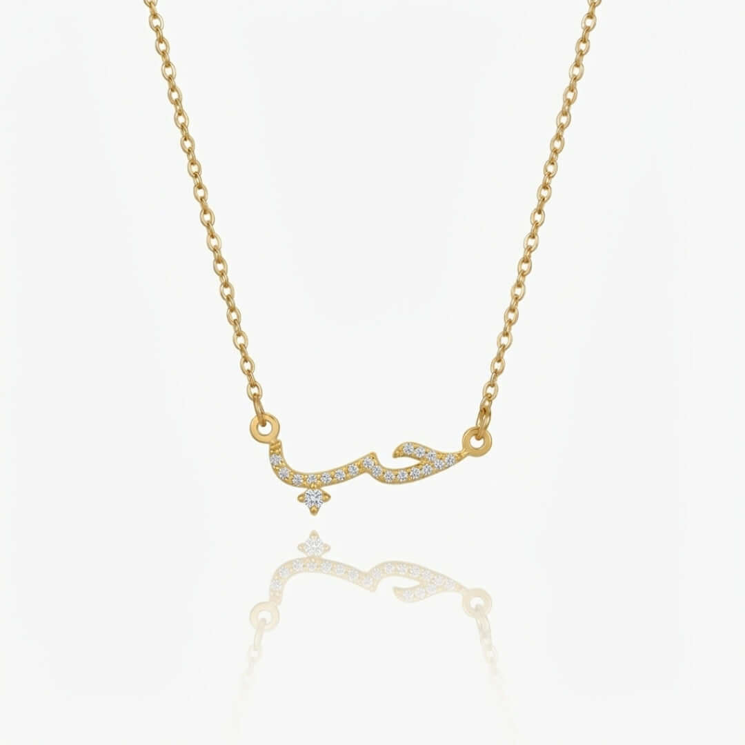 Arabic Signature Necklace